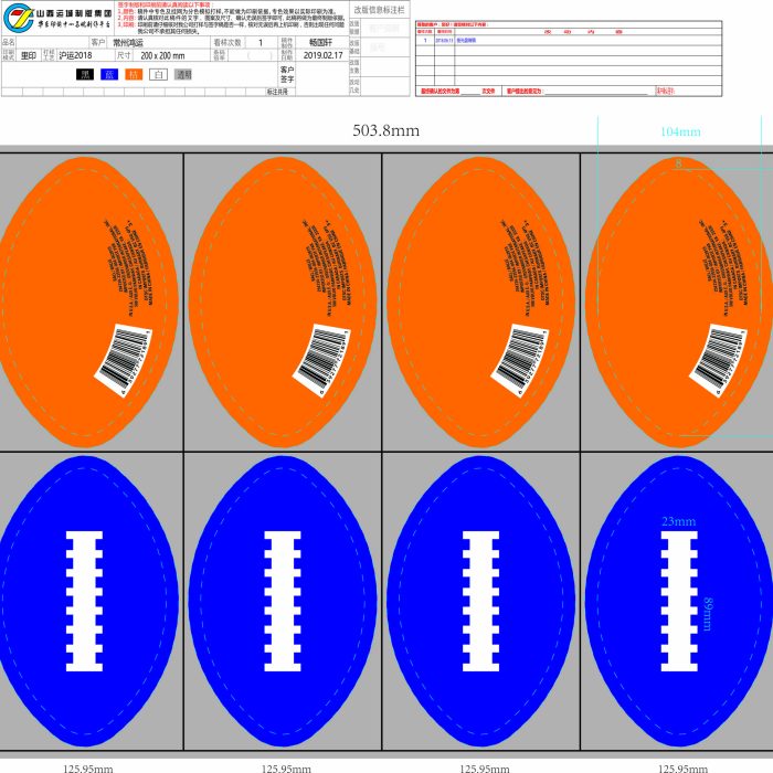 Película de fútbol de PVC